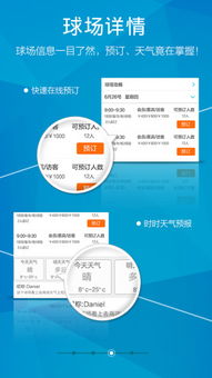 應用寶官網(wǎng) 安全高效的數(shù)據(jù)處理與存儲服務解析
